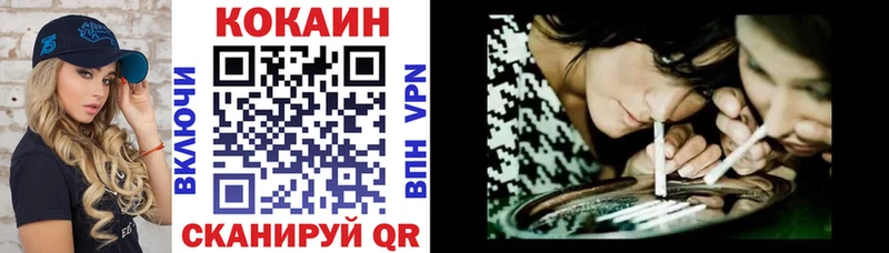 Все наркотики Вязники КОКАИН мега как войти МАРИХУАНА Мефедрон