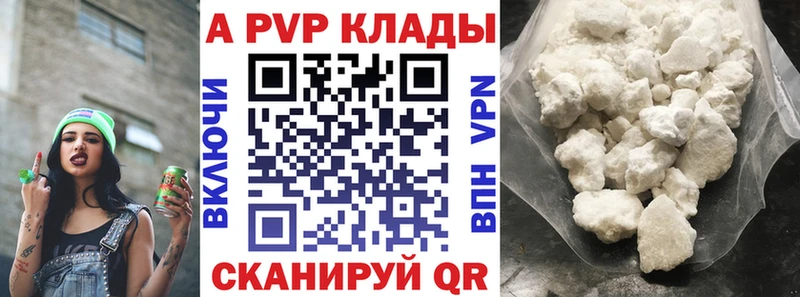 ОМГ ОМГ онион  Вязники  А ПВП VHQ  наркошоп 