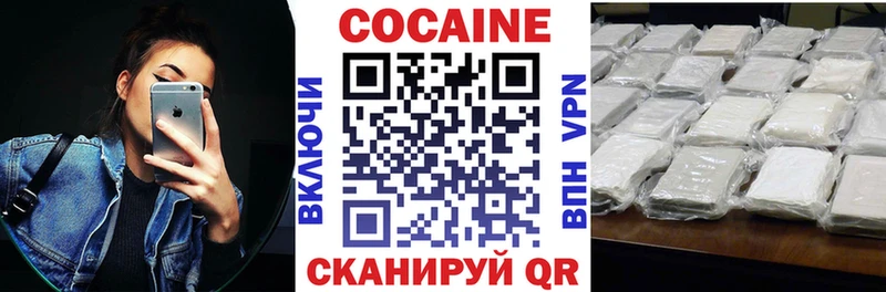 КОКАИН Columbia  купить наркоту  Вязники 