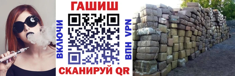 где можно купить наркотик  Вязники  дарк нет клад  ГАШИШ хэш 