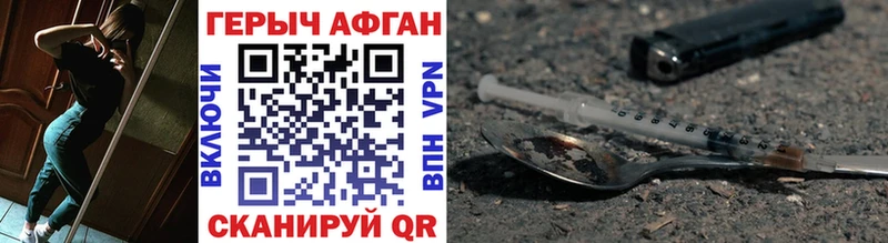 наркота  Вязники  ГЕРОИН VHQ 