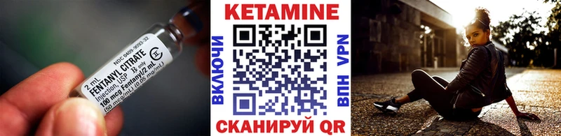 КЕТАМИН ketamine  дарнет шоп  Вязники 