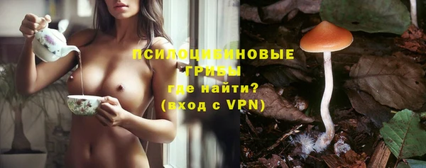 гашиш Волоколамск