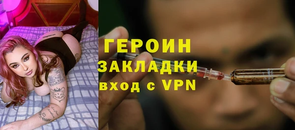 гашишное масло Верхний Тагил