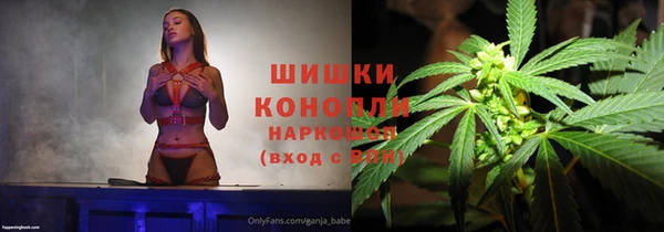 гашиш Волоколамск