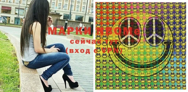 метамфетамин Верея