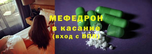 метамфетамин Верея