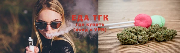 метамфетамин Верея