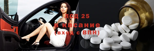 метамфетамин Верея