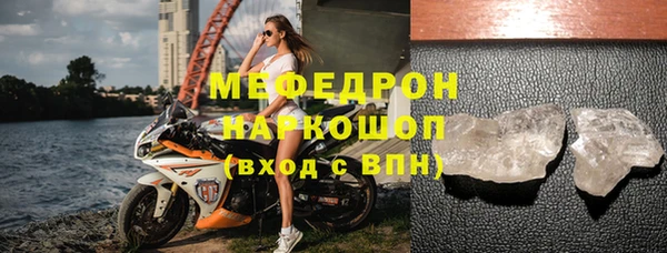 spice Бронницы