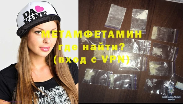 гидропоника Володарск