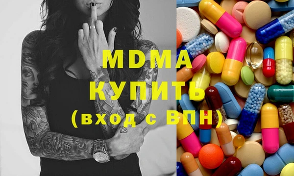 соль ск Волосово
