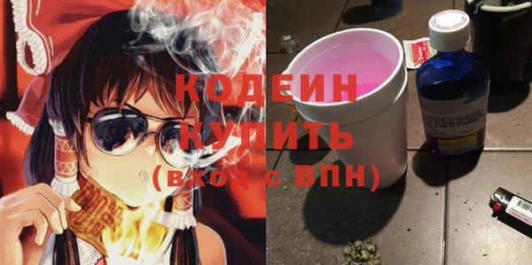 метамфетамин Верея