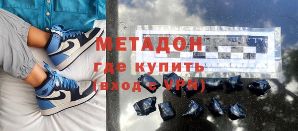 гашишное масло Верхний Тагил
