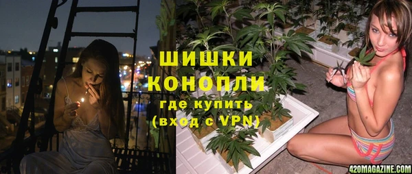 метамфетамин Верея