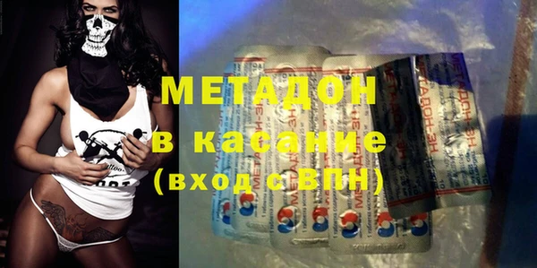 соль ск Волосово