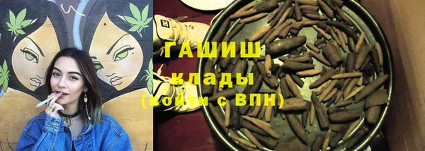 гашишное масло Верхний Тагил