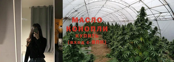 метамфетамин Верея
