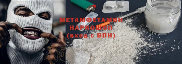 гидропоника Ступино