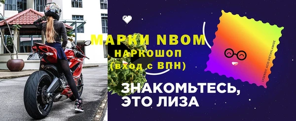 соль ск Волосово