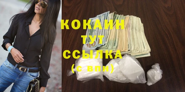 гашишное масло Верхний Тагил