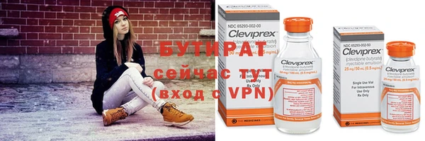 хмурый Верхнеуральск