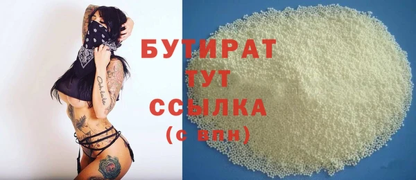 кокаин Струнино