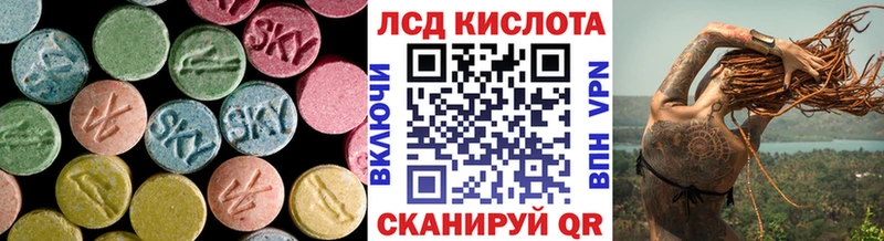 LSD-25 экстази кислота  где продают   Вязники 