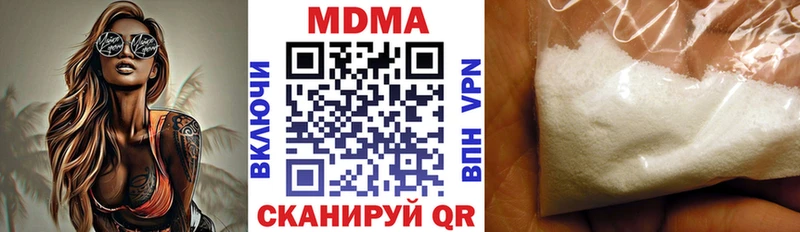 блэк спрут tor  Вязники  МДМА молли 