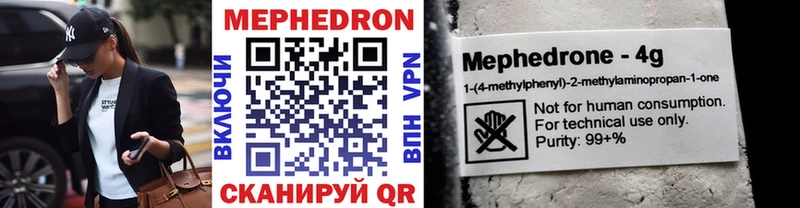 Меф кристаллы  где продают   Вязники 