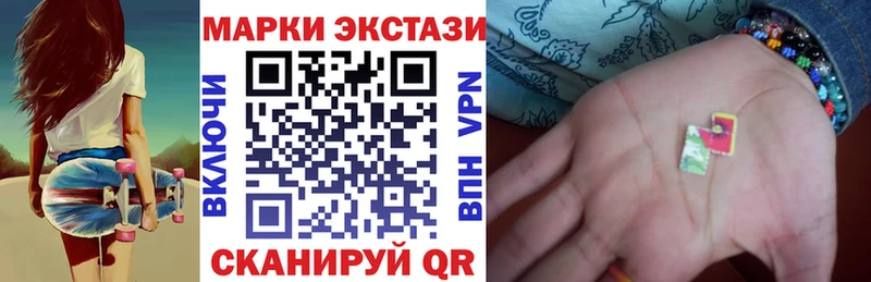 Марки NBOMe 1500мкг  Вязники 