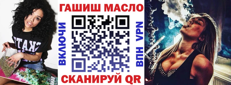 ТГК жижа Вязники