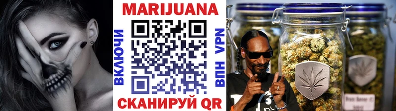 МАРИХУАНА OG Kush  Вязники 